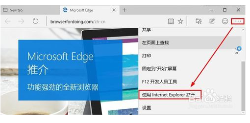 Win10系统下ie浏览器在哪？怎么打开IE浏览器？7.png
