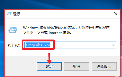 win10激活