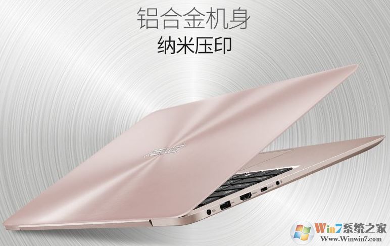 华硕RX310(UA7100)Win10改Win7教程