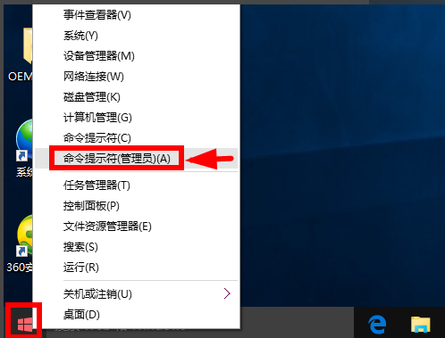 win10激活
