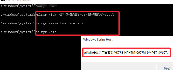 win10激活