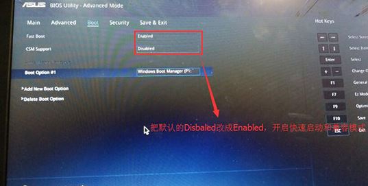 华硕RX310(UA7100)Win10改Win7教程
