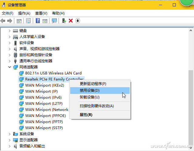 windows10系统下三种常见引导配置设置-7