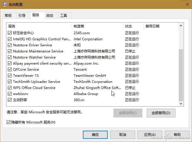 windows10系统下三种常见引导配置设置-5