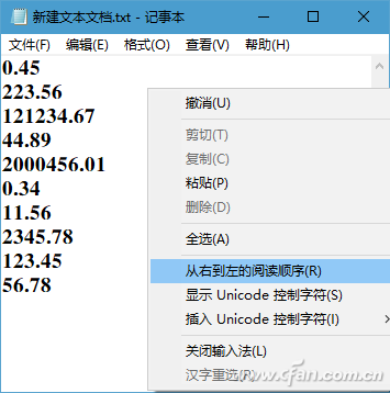Win10系统下电脑记事本使用的三个技巧分享-1
