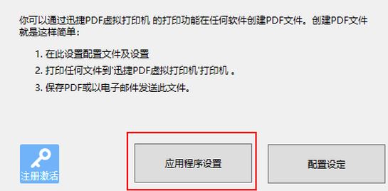 Win10系统出现打印机突然无法打印现象