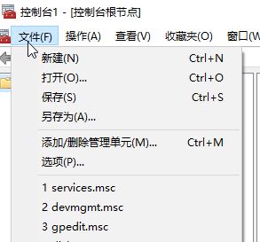 win10系统安全证书过期