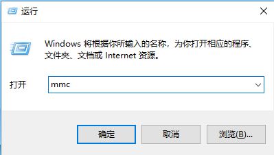 win10系统安全证书过期