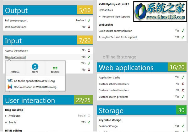 IE12浏览器官方下载Win10 64位下体验效果3.jpg