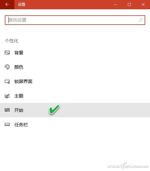 阻断windows10自动安装游戏或应用的技巧-1