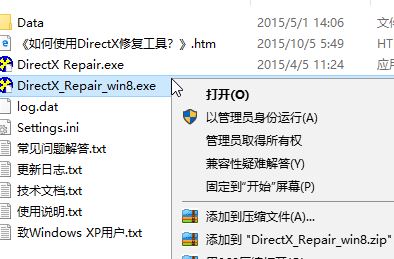 error during initialization
