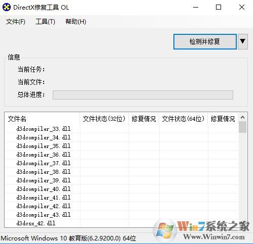 error during initialization