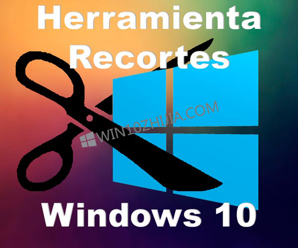 Win10剪辑工具