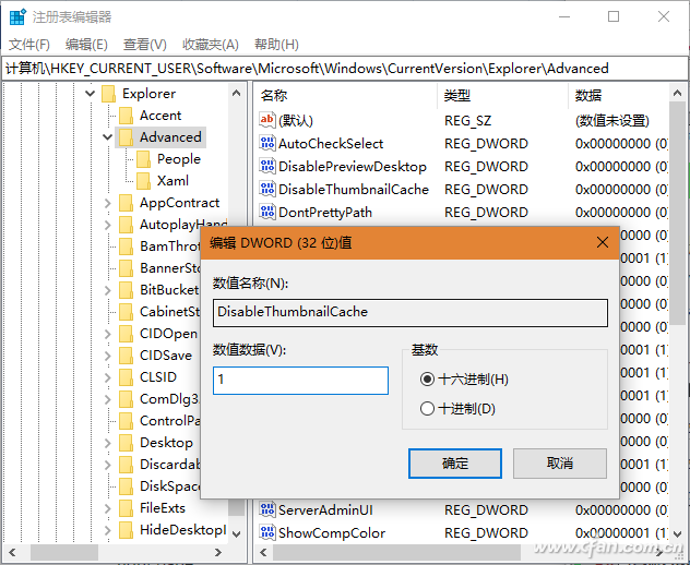 Win10系统如何按需随心掌控文件缩略图？3