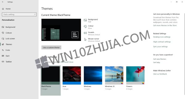 Windows 10时钟丢失，不可见或黑色1.jpg