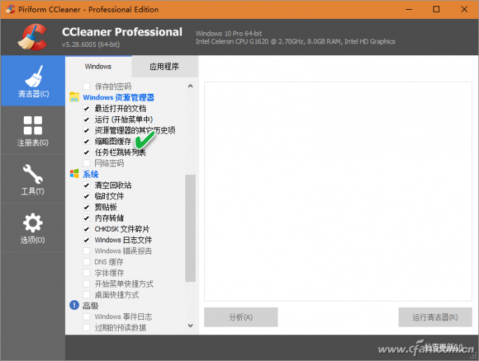 Win10系统如何按需随心掌控文件缩略图?(图5)
