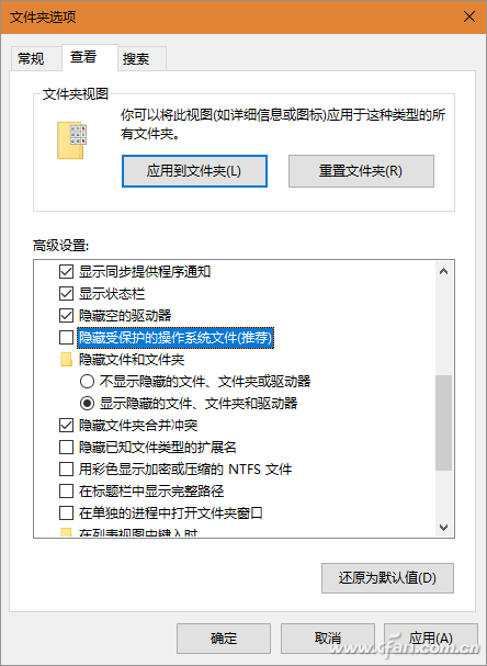 Win10系统如何按需随心掌控文件缩略图？4