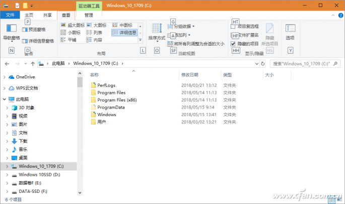 Win10系统如何按需随心掌控文件缩略图？1