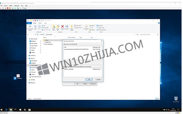 Win10系统下如何加密文件夹或文件？