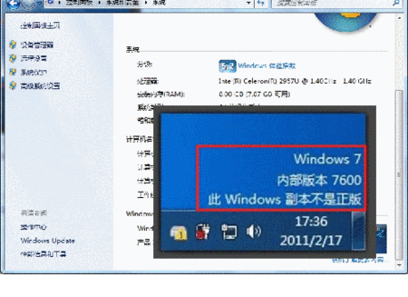 详解Win10系统安装后的三种最常用的激活方式