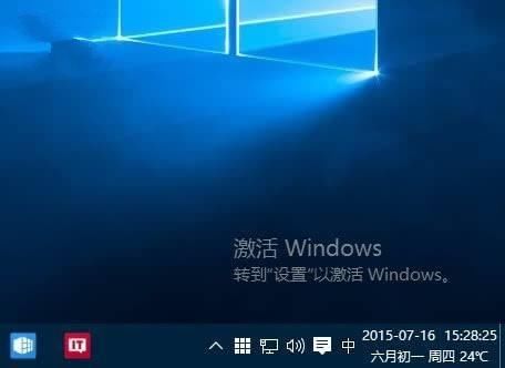 详解Win10系统安装后的三种最常用的激活方式