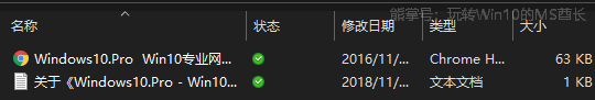 windows10中文件资源管理器的设置技巧5.png