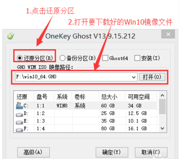 重装Win10系统前注意事项！