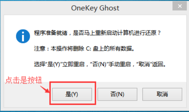 重装Win10系统前注意事项！