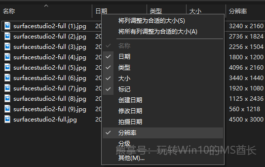 windows10中文件资源管理器的设置技巧2.png