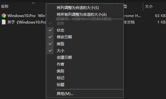 windows10中文件资源管理器的设置技巧6.png