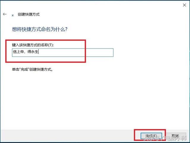 什么是“上帝模式”?如何开启“上帝模式”?