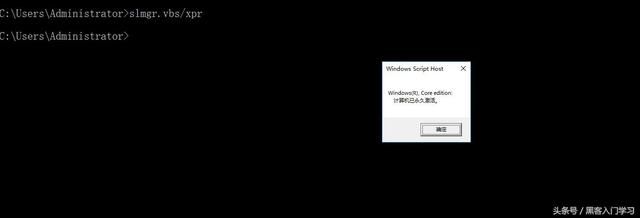 Win10激活：详解windows10激活方式大全！