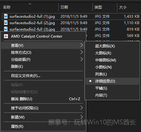 windows10中文件资源管理器的设置技巧1.png