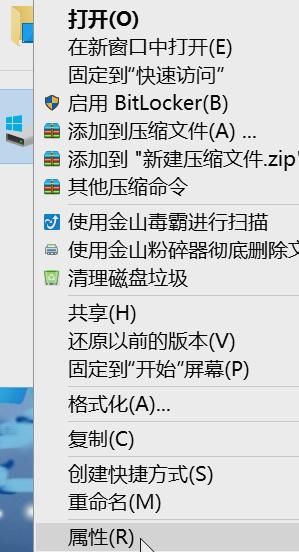 windows10系统必做的优化