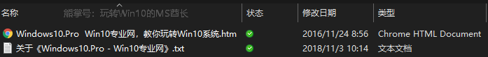 windows10中文件资源管理器的设置技巧7.png