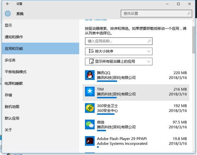 windows10系统必做的优化