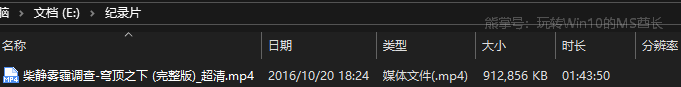 windows10中文件资源管理器的设置技巧4.png