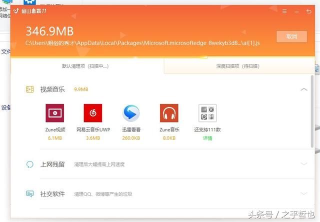 Win10优化教程：电脑开机启动很慢怎么办？
