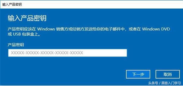 Win10激活：详解windows10激活方式大全！