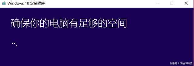 不用U盘PE如何直接安装微软原版Win10 ISO镜像