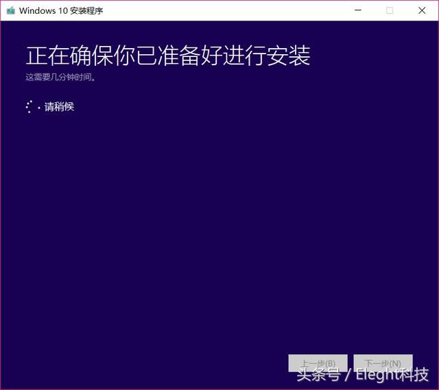 不用U盘PE如何直接安装微软原版Win10 ISO镜像