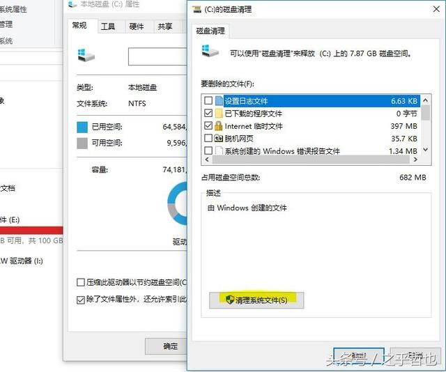 4种常用的电脑优化技巧，加快开机启动速度