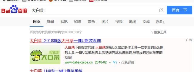 Win10系统安装后如何永久激活？