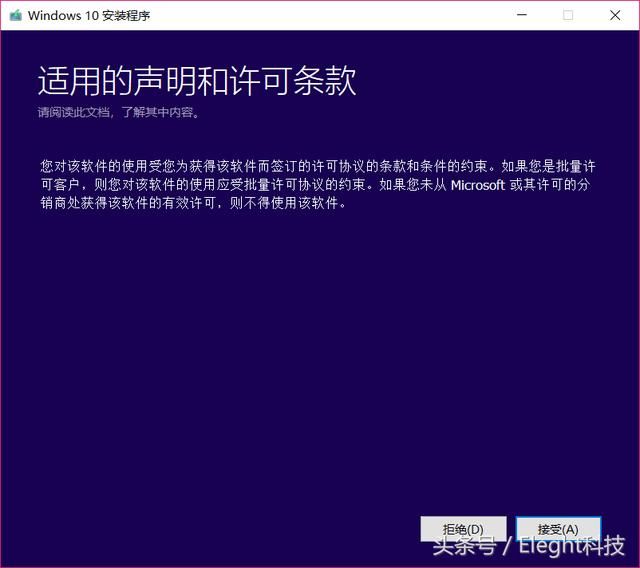 不用U盘PE如何直接安装微软原版Win10 ISO镜像