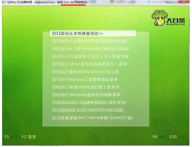 Win10系统安装后如何永久激活？