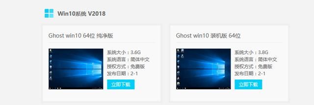 Win10系统安装后如何永久激活？