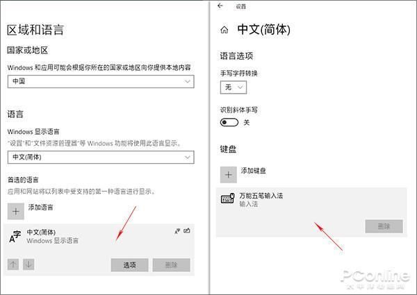 最牛B的windows10优化设置技巧