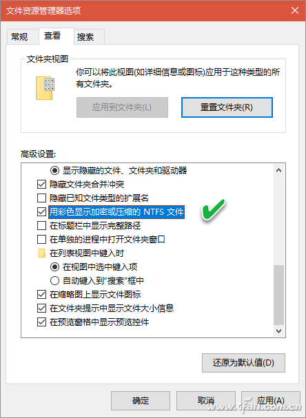 windows10资源管理器4