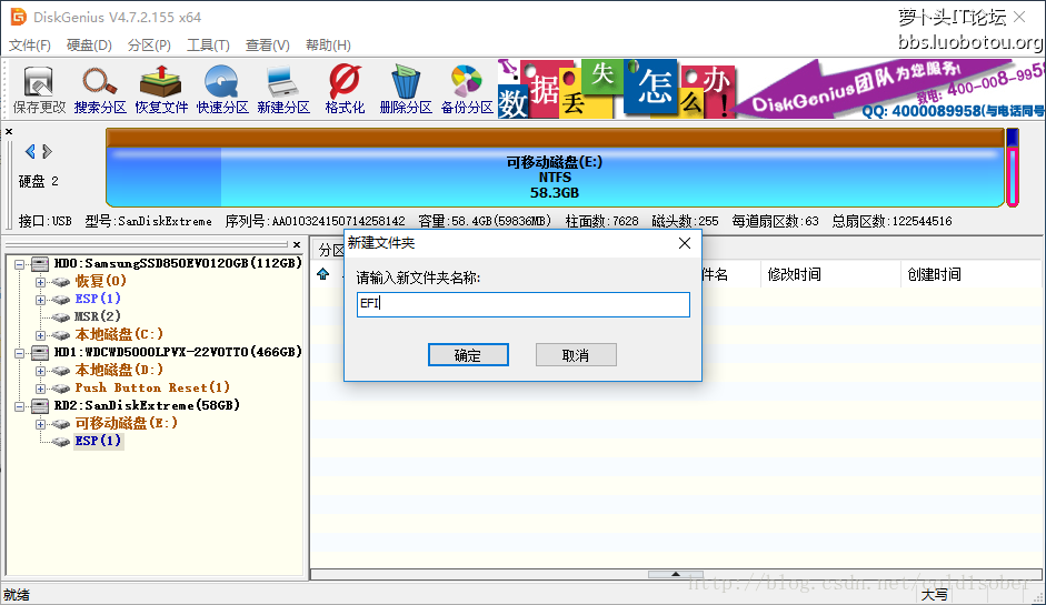 苹果macbook air笔记本如何安装Win10系统5.png