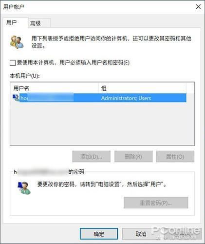 最牛B的windows10优化设置技巧